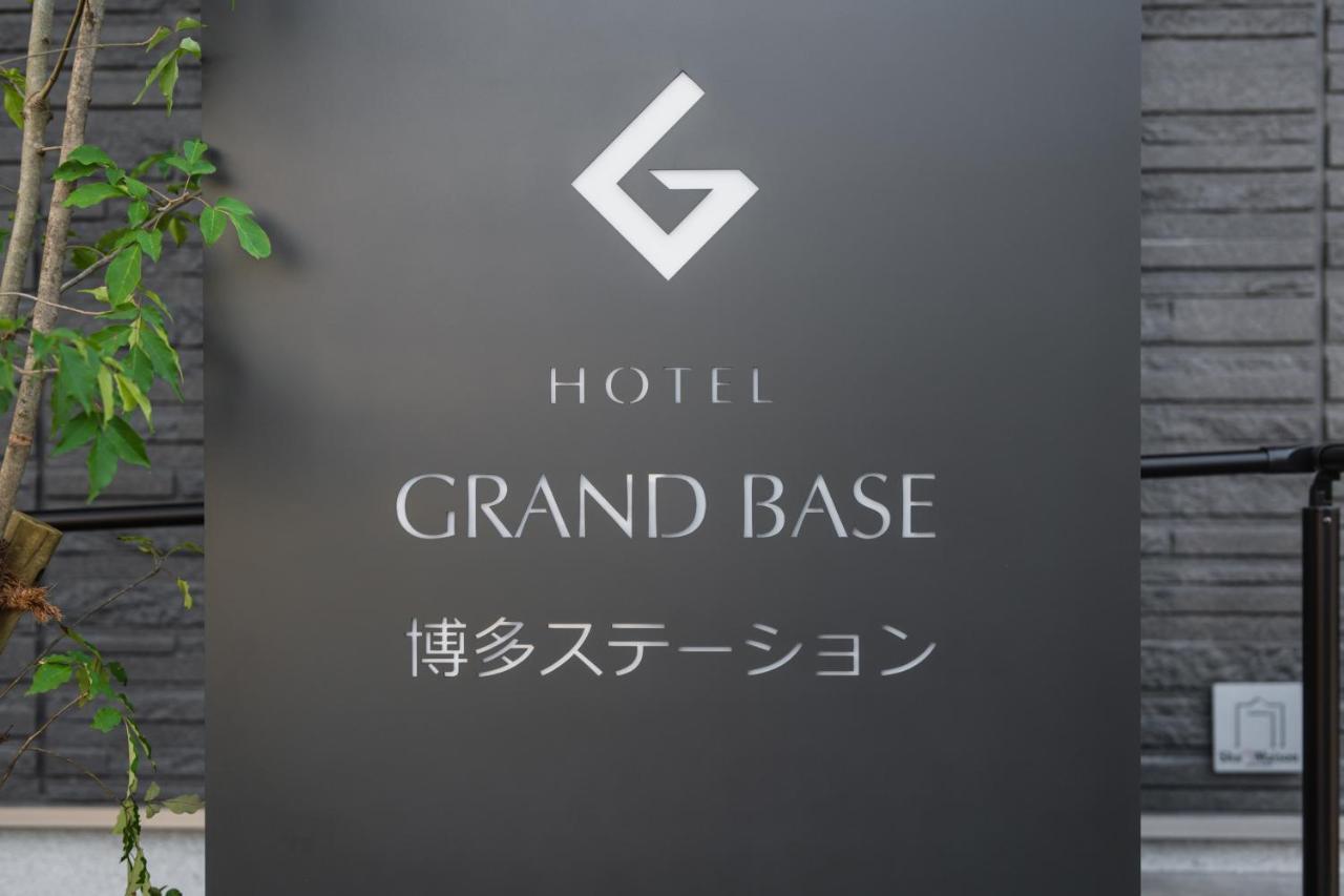 الشقق الفندقية فوكوكافي  Grand Base Hakata Station المظهر الخارجي الصورة